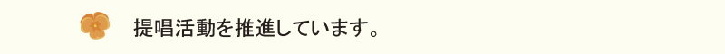 「くらしのこころ学」とは